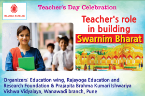 Teacher's day event
